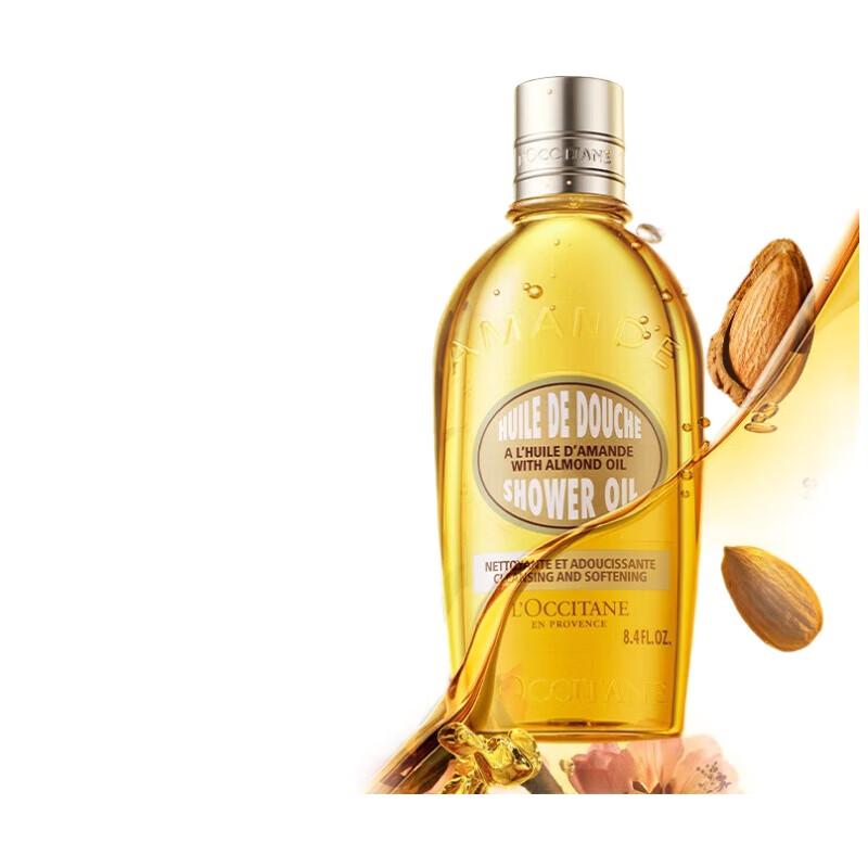 XiangLeMei Sweet Almond Moisturizing Shower Oil