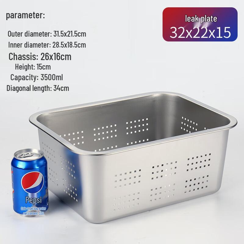 Deep Rectangular Stainless Steel Colander Basin