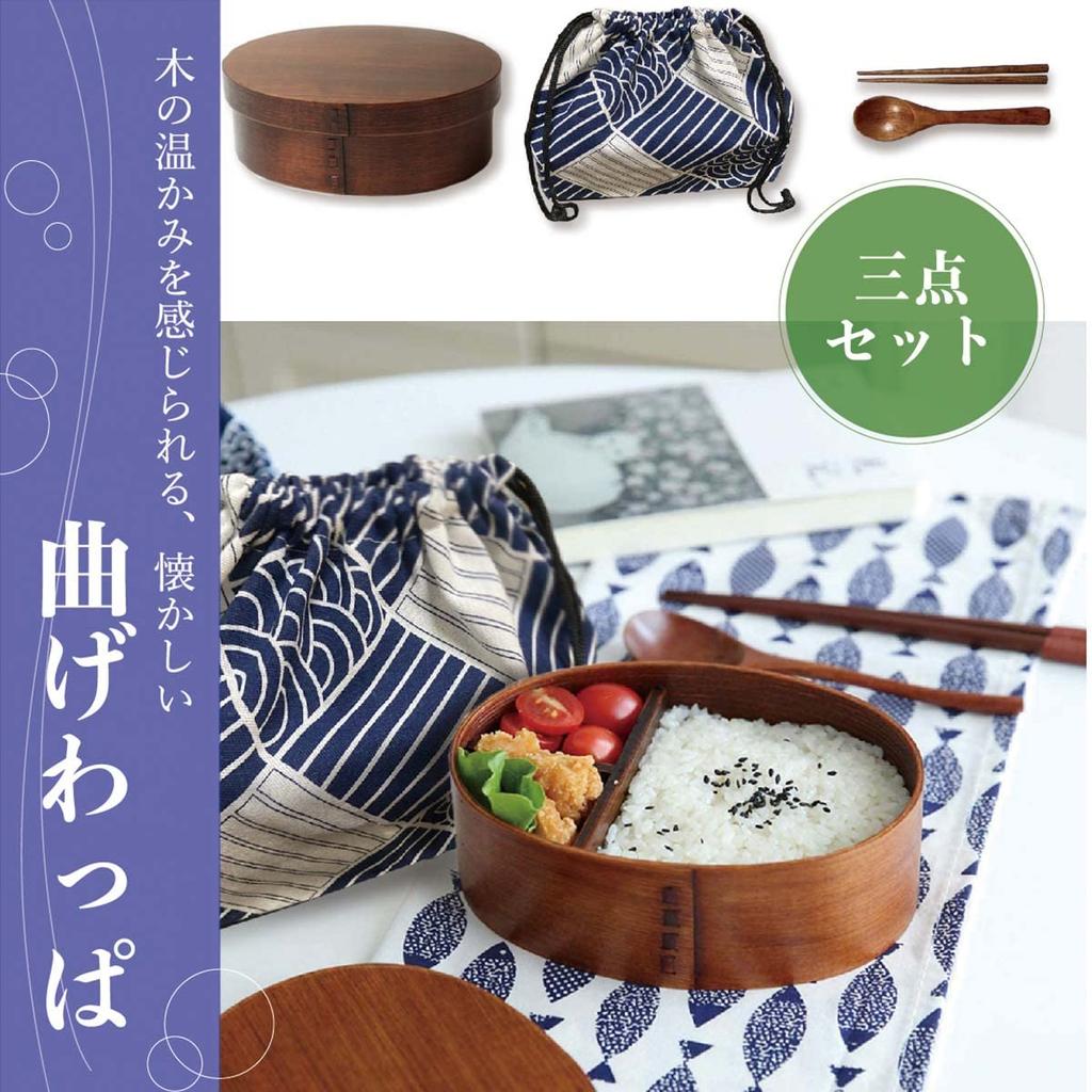 Big Swamp Wappa Bento Bentwood Lunch Suitable for Men and Single Tier Box, Box, Women,