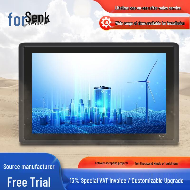 

Senke 21.5-inch Industrial Capacitive Touchscreen Panel PC CN plug (adapter included)