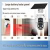 JXJ Solar Dual-Lens 2MP Full-Color Waterproof Security Camera