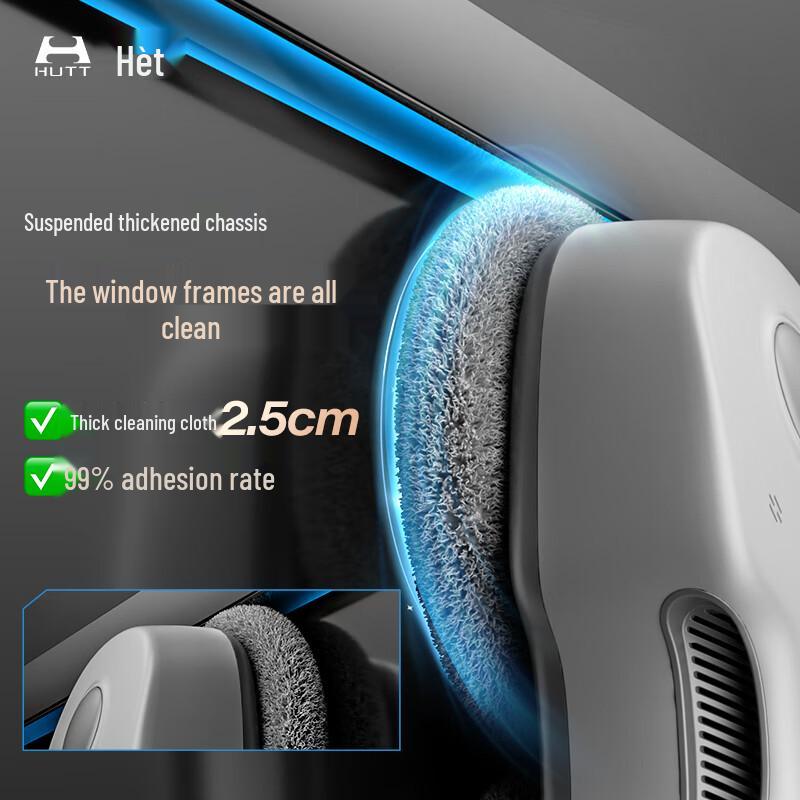 Hut C7 Smart Window Cleaning Robot CN plug (adapter included)