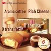 Orion Choco Pie & Tiramisu Pie Mixed Box