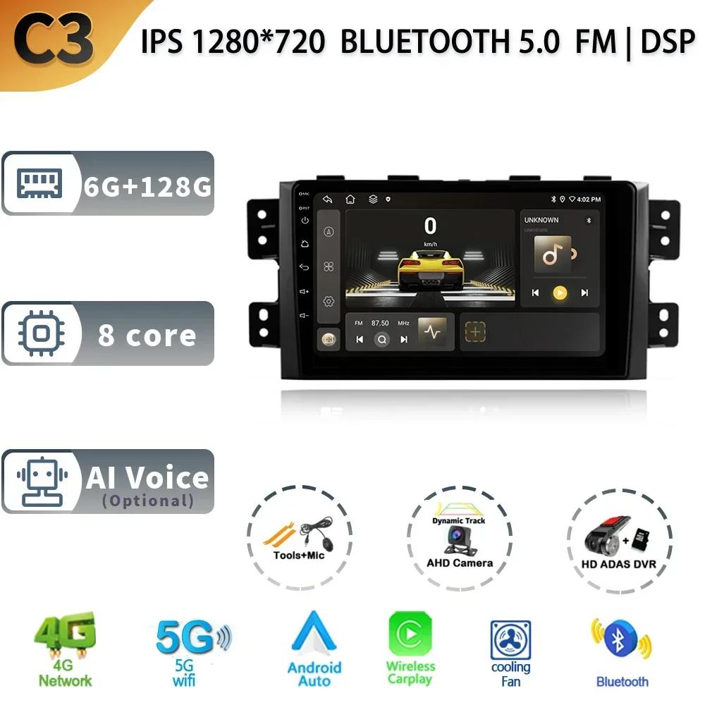 For Kia Mohave 2008-2016 Borrego 2008-2011 Car Radio  GPS Android 13 CarPlay Navigation Car Multimedia Stereo Screen 4G