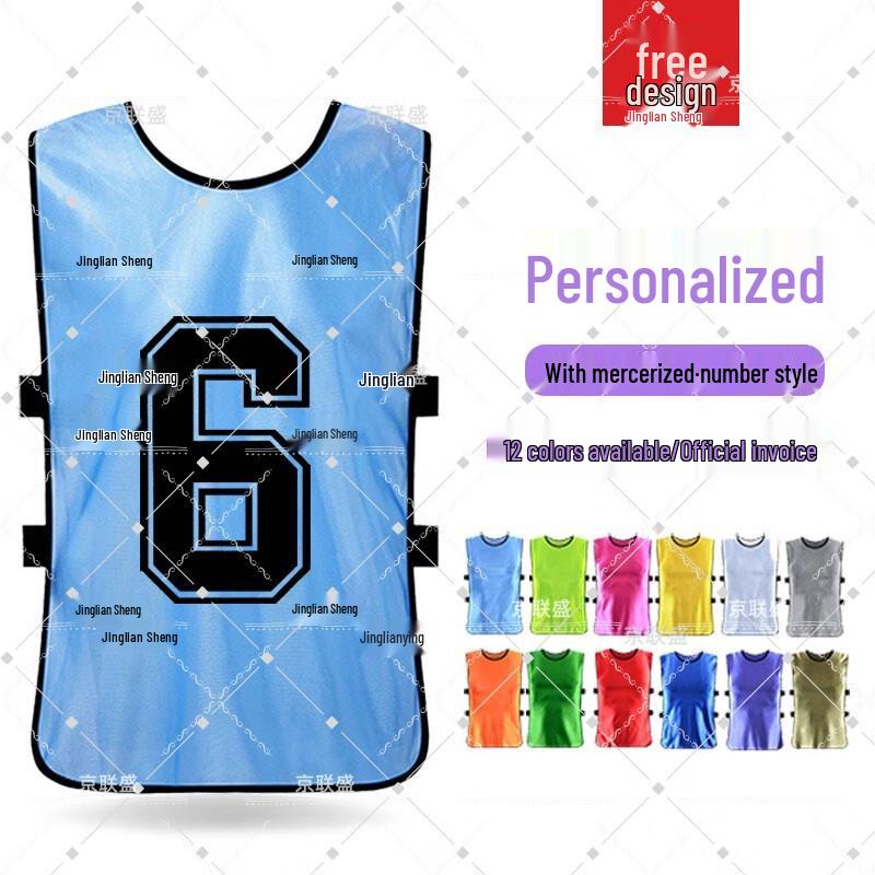 Jingliansheng Customizable Numbered Training Vest