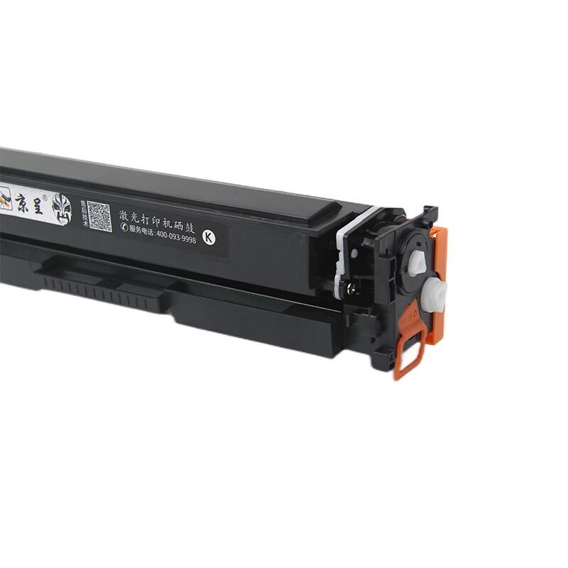 Jingcheng Compatible HP W2040X High Yield 4-Color Toner Set