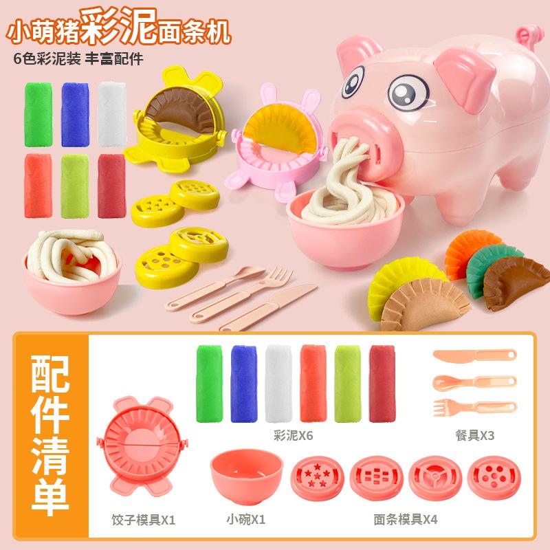 

Машина для приготовления лапши Moe Pig, детские игровые домики, кухонные игрушки, цветной костюм из грязи, машина для приготовления мороженого, пластилин, глина, форма розовый