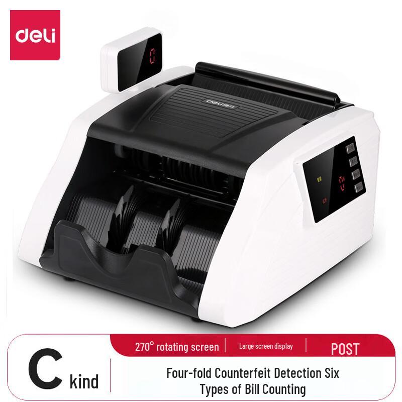 Deli 3925S Smart Voice Dual Screen Money Counter