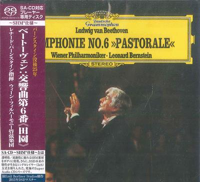 CD LEONARD BERNSTEIN WIENER PHILHARMO  Beethoven Symphonie No. 6 Pastorale UCGG9082 DG DEUTSCHE GRA 2015 Japan Obi Classical