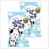 Lotte Wellfood Soft Malang Cow Milk Candy 79g (1pack / 2pack / 3pack)
