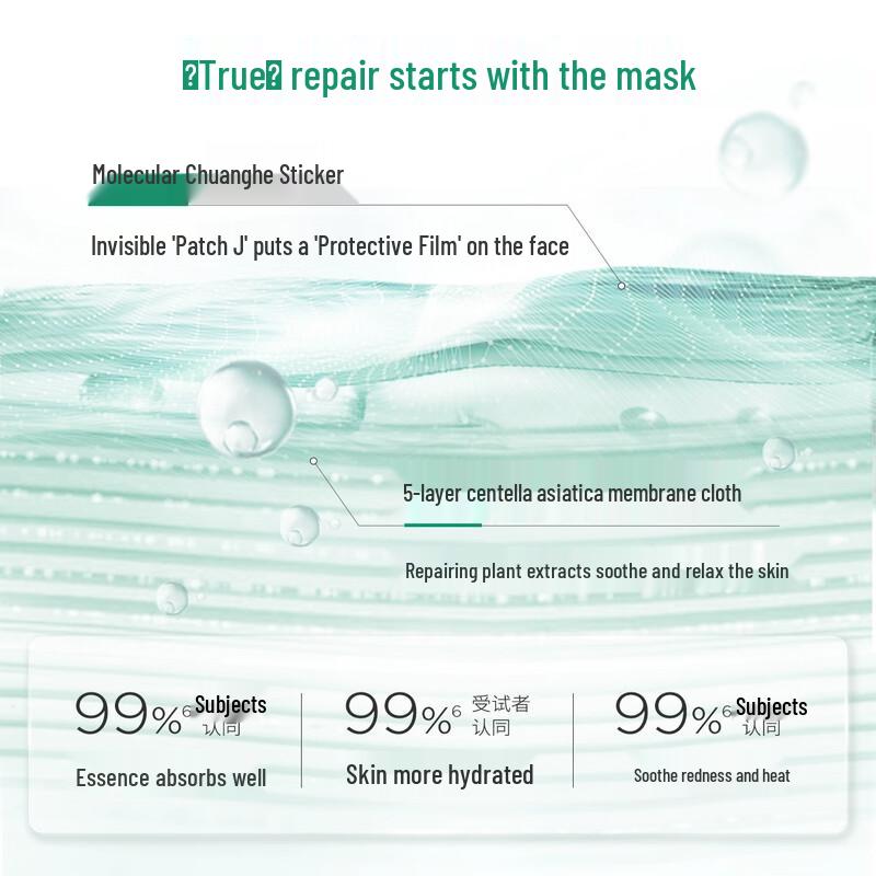Runbaiyan Barrier Conditioning Gauze Mask 2.0