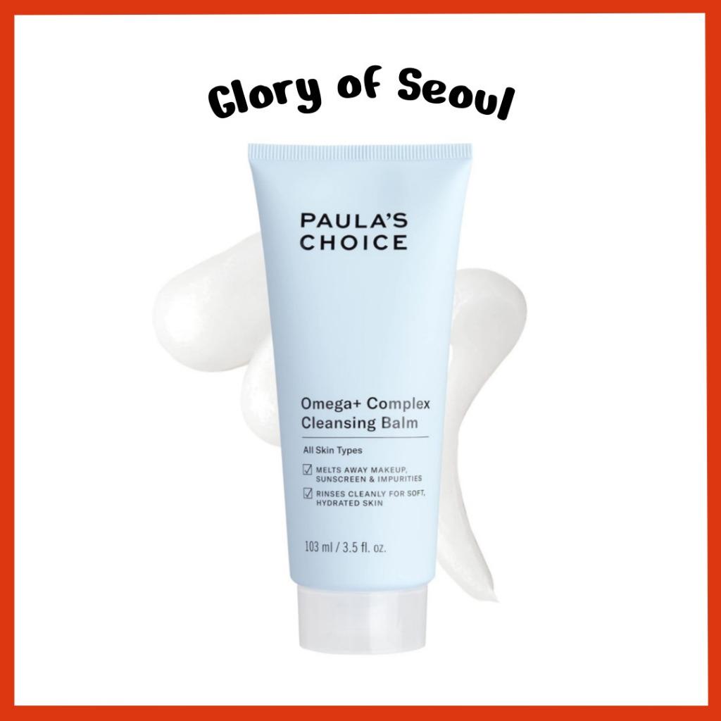 Paula s Choice Omega Complex Cleansing Balm, 103mL