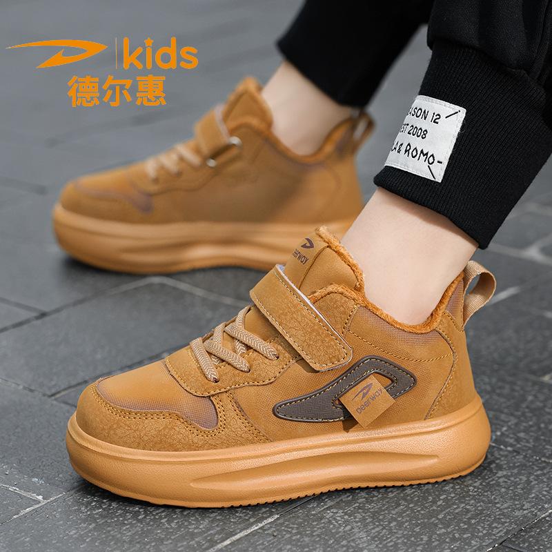 Delhui boys' shoes winter new two cotton shoes velvet warm children's leather board shoes girls casual sports shoes