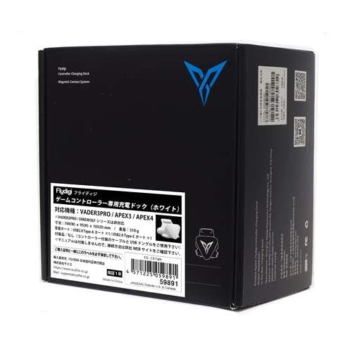 FLYDIGI Game Controller Charging Dock White Compatible with VADER3PRO APEX3 APEX4 Japanese Distributor / / [Authorized Product]