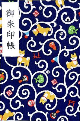 And Shiba Large Goshuincho Accordion Type 12 24 Pages 24 48 Pages [Arabesque Inu] (stamp Book) - - Columns, (single-sided) / Columns, (double-sided)