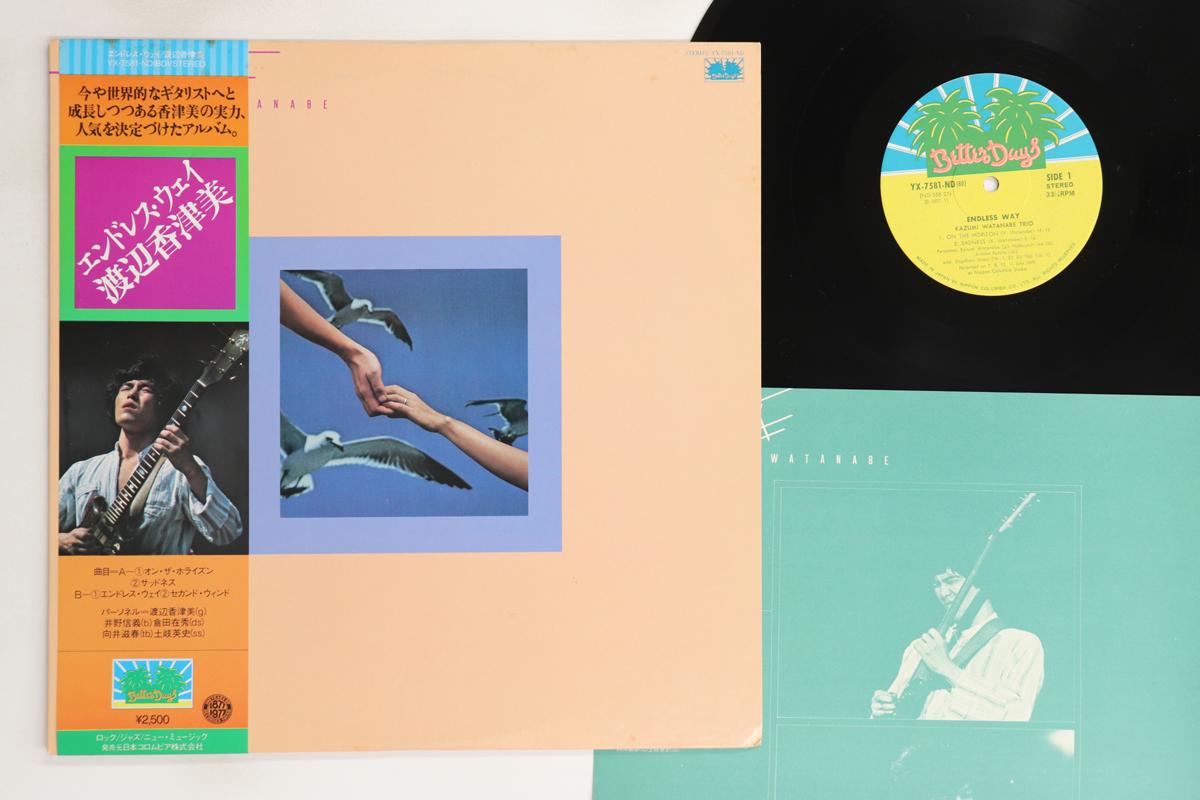 

LP Пластинка KAZUMI WATANABE - Endless Way YX7581ND BETTER DAYS 1977 Япония Оби Джаз Б/У