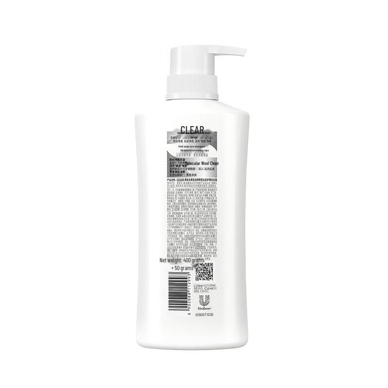 Clear Oil Control Balance Shampoo