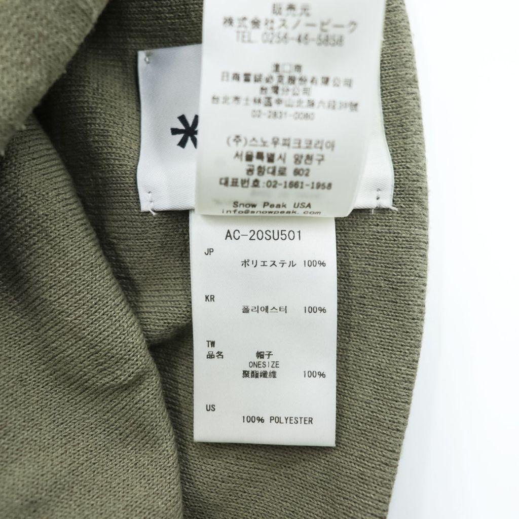 Used Snow Peak Made In Japan Knit Cap Beanie BRING Material Khaki HOME CAMP AC-20SU501