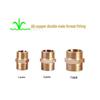 All-Copper Thickened Extended Double Male Thread Water Pipe Connector, 1/2" To 3/4"