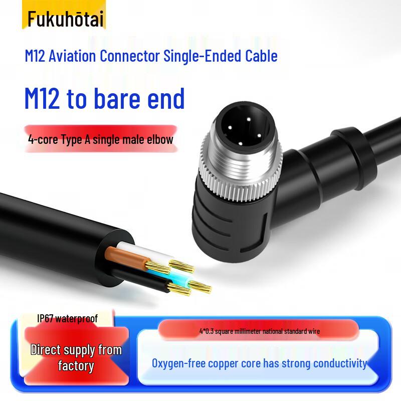 M12 Sensor Connector Cable 2m