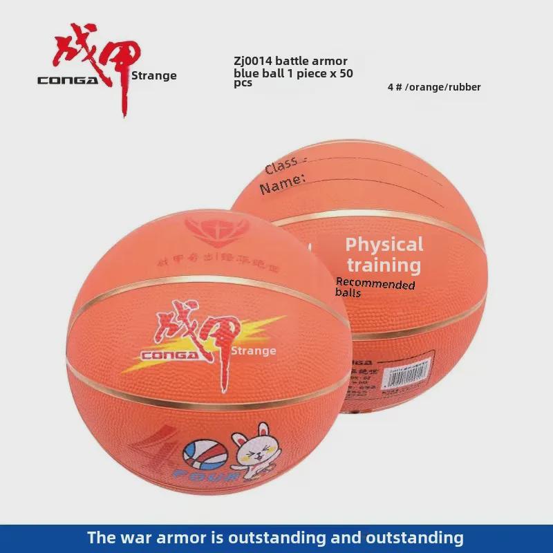 Youth & Adult Beginner Wear-Resistant Outdoor Street Basketball