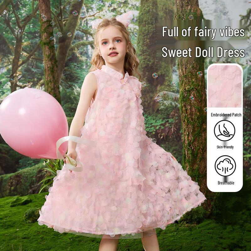 

ASK JUNIOR Girls Chinese Style Sequin Princess Dress 150