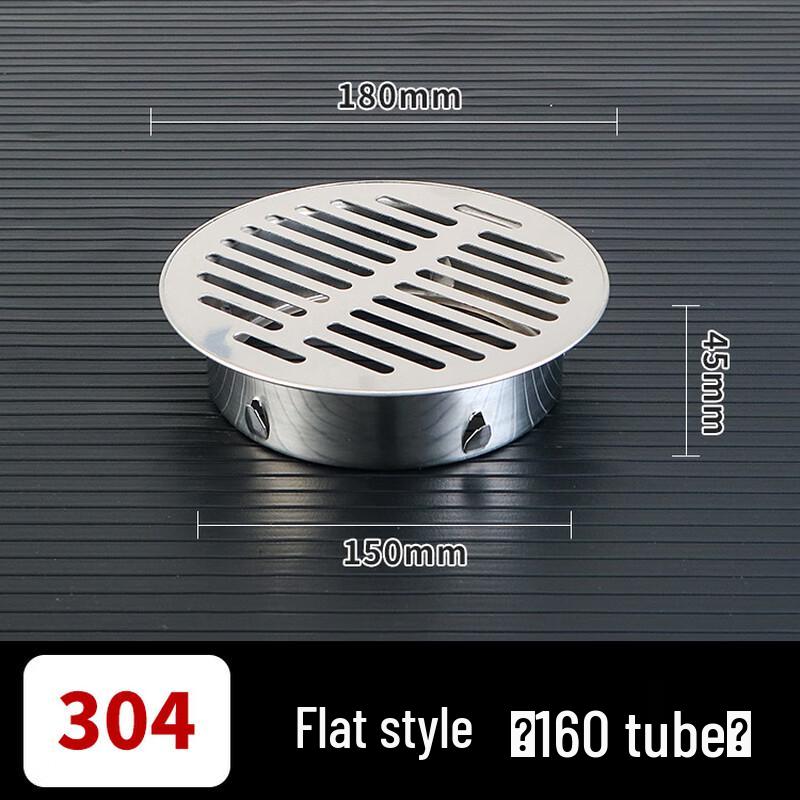 Wutuo Stainless Steel Outdoor Flat Floor Drain Cover