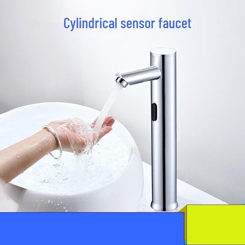 Smart Sensor Hot & Cold Basin Faucet