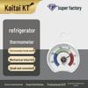 Kaitai Accurate High-Temperature Kitchen & Freezer Thermometer