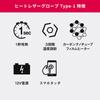 Heat Master Light Heat Gloves Electric Heated Size Heats Up in 1 Carbon Nanotechnology Type-1, Gloves, 2XL, Second, Lightweight,