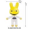 Ratthew Animal Hospital Plush Secret Agent Rathew Sister Plush Rattina Animal Hospital Anomaly Plush Doll Toy Stuffed Animals