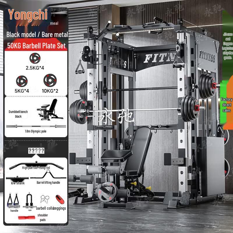 Yongchi A2 Multi-Functional Smith Machine Squat Rack