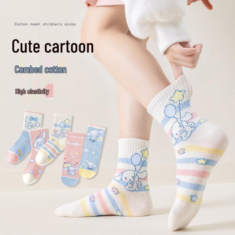 Yi Huo Kids' Spring & Autumn Combed Cotton Socks - Breathable, Sweat-Absorbing, Warm Socks for Boys and Girls.