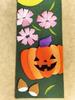Halloween and Autumn Cherry Chirimen Craft Kit "October Blossoms"