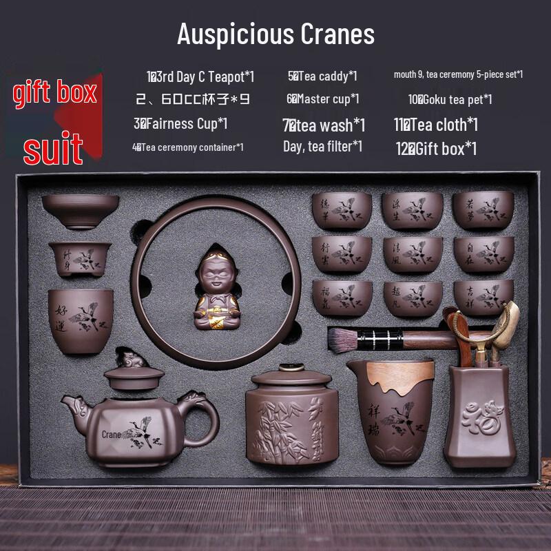 Ruhan Auspicious Crane Zisha Tea Set