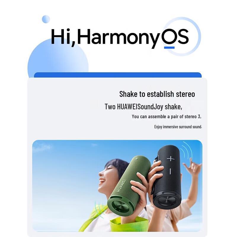 Huawei Sound Joy Smart Speaker