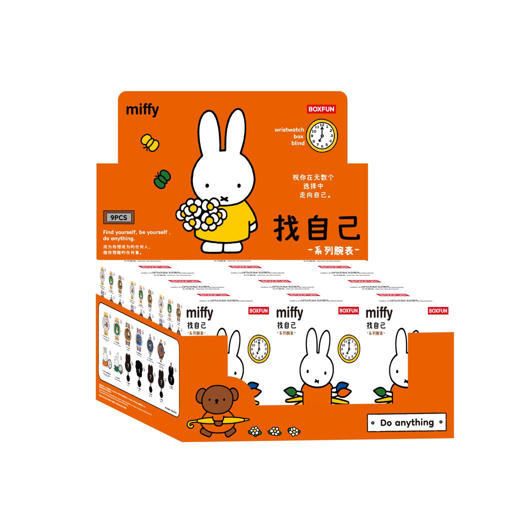 BOXFUN Miffy Find Yourself Series  Cute Cartoon Character Wristwatch Exquisite Collectible Decor Cute Trendy Toy Gift