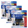 GEX Medaka Genki Ovo Amuleto Berçário Conjunto de Previne Mofo de Ovos Área de Superfície Especial Aumentada para Ovos Antibacteriano Material Macio Persianas, Azul, 3,
