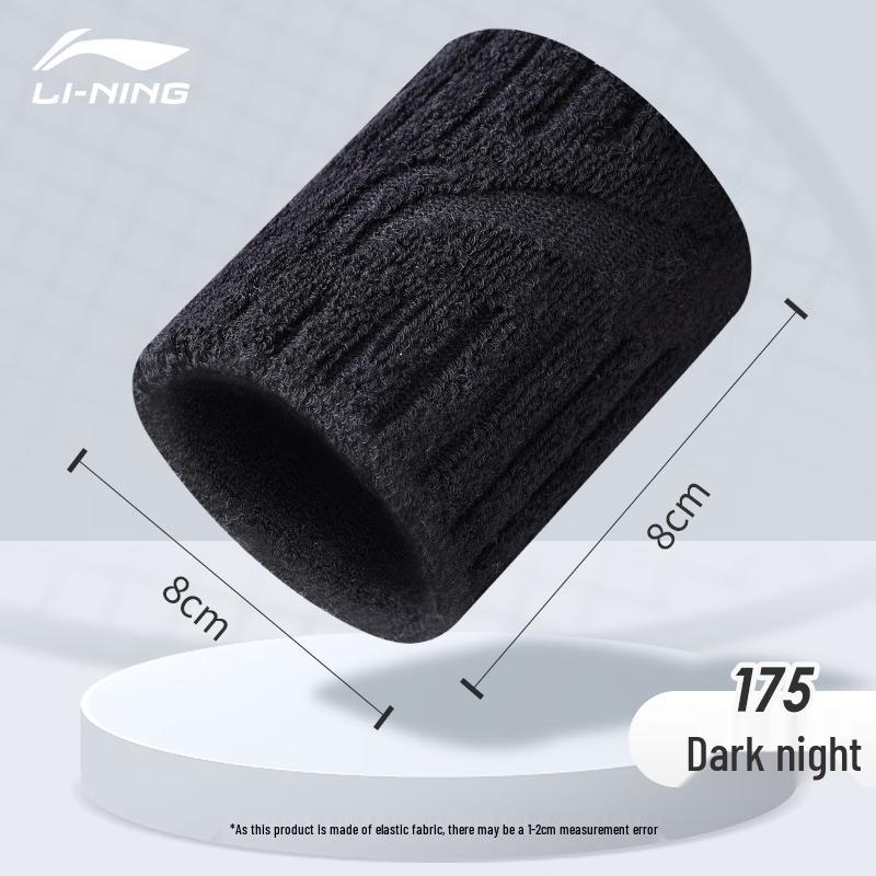 

Li-Ning Unisex Professional Sports Wrist Support