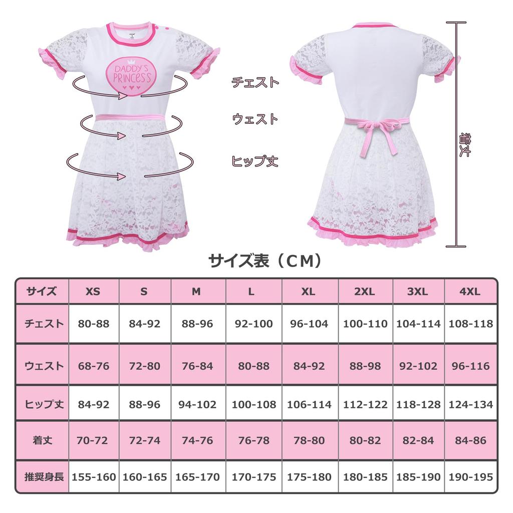 [LittleForBig] Adult Romper, Cute Lace Dress, Princess Style, Size 2XL