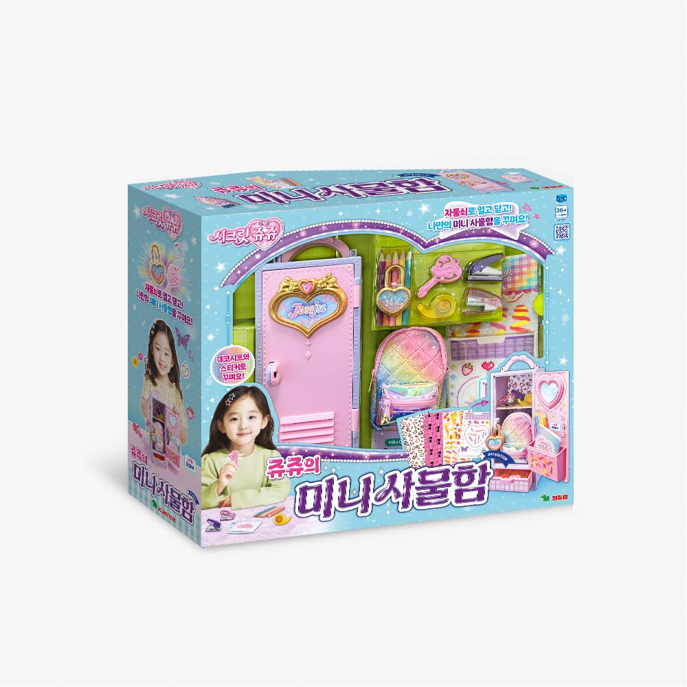 [young toys] Secret Jouju Juju's Mini Locker 2nd Edition