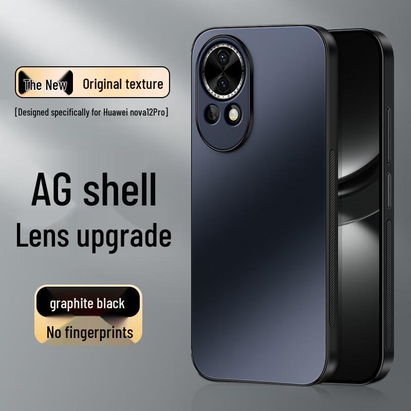 Huawei Nova Series AG Matte Phone Case with Integrated Lens Protection