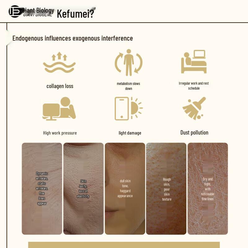 KeFuMei Anti-Wrinkle & Firming Essence Face Mask