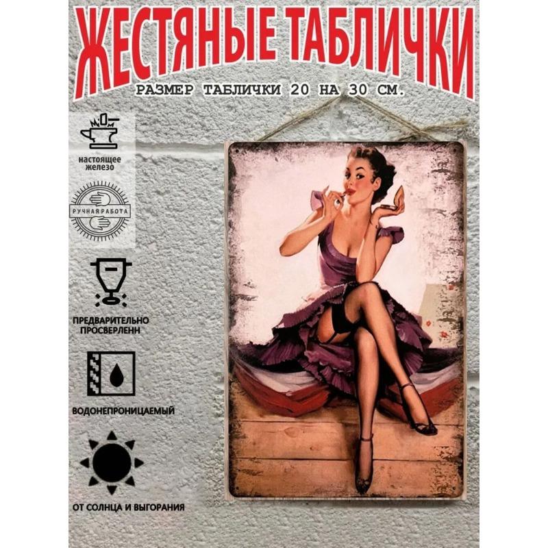 Pin-Up Girl Metal Sign, Retro Wall Art Decor