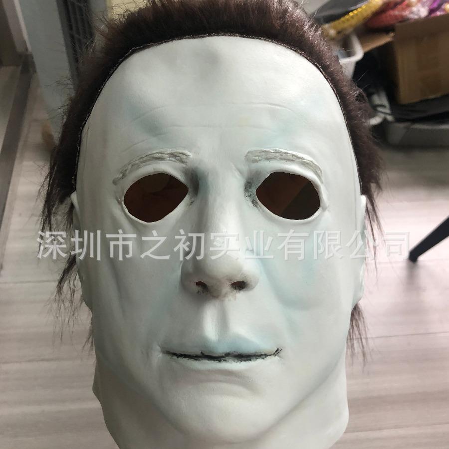 Moonlight Panic Miles Major Latex Mask1978American-style Halloween Party Horror Props