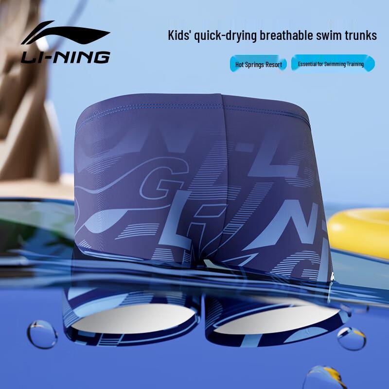 Li-Ning Boys' Professional Training Swim Trunks