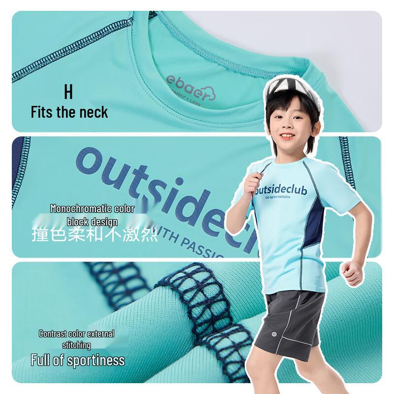 EBAER Kids' UV Protection Breathable Sports T-Shirt