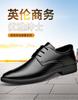 Large Size Lace-up Casual Business Dress Leather Shoes Men's Shoes Wedding Shoes Versatile Single Shoes Work Shoes Men's Leather Shoes