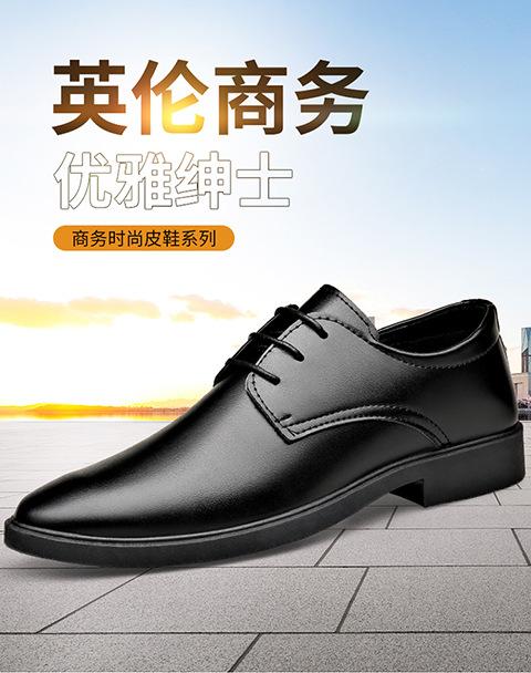 Large Size Lace-up Casual Business Dress Leather Shoes Men's Shoes Wedding Shoes Versatile Single Shoes Work Shoes Men's Leather Shoes