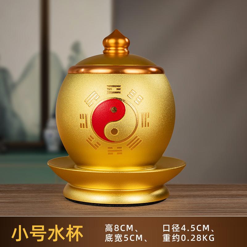 1PCS Metal Taoist Pure Water Worship Cup Household Buddha Front Water Supply Cup Buddha Utensils and Decorative Items
